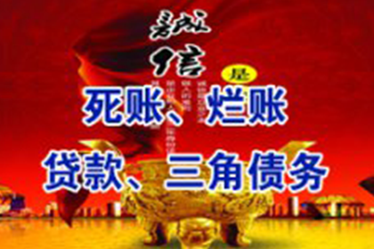 部分还款后，是否可撤销针对欠款人的诉讼？