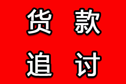 七年小额逾期未还的后果解析